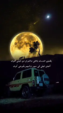 #يضيق_صدري#الشاعر_هيثم_السحاري #ربع_6_بريمي 