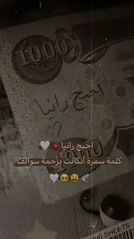 الرد على @user9279686019297 تم عمري🥺🤍#جيش_مهيمن_الامين #ترندات_تيك_توك #m #meme #music #movie #memes #fy #foryoupage #fypシ #foryou #fyp #f #قران #CapCut #قوالب_كاب_كات #tiktok #تيك_توك #ترندات_تيك_توك #فلسطين🇵🇸 #فلسطين 