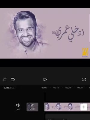 بسم الله ابدا حسابي بزفة مجانية بدون اسماء😍♥️ #عروسة #زفات #الشعب_الصيني_ماله_حل😂😂 #fyp #اكسبلورexplore #زفات_بالاسماء #زفات_زواج #معرس #شيلات 