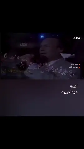 #رياض_احمد #ظلمة #درب #عاثور #مهرجان #بابل #العراق #العراق🇮🇶 #بغداد #بصره #بابل #موصل #الانبار #كركوك #كربلاء #اربيل #دهوك #زاخو #ناصريه #usa #uk #ترند #ترند_تيك_توك #الشعب_الصيني_ماله_حل #الشعب_الصيني_ماله_حل😂😂 