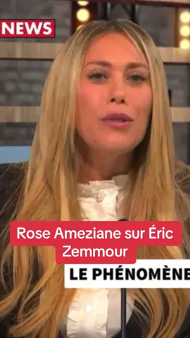 Rose Ameziane elle oublie tout le temps sa couronne 👑 #politiquefrancaise #bfm #bfmtv #macron #melenchon #politique #debat #tpmp #lfi #ericzemmour #roseameziane #marinelepen #debat