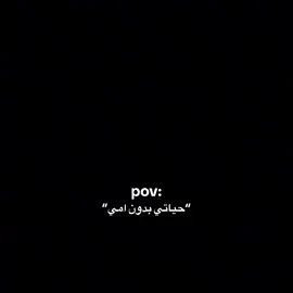 نصيحه لايً احدً لحدً يزعل امه حتى لو طكتك#الام #حزين #الامهات_اللهم_احفظهم #كروب #واتساب_بندق #واتساب_بندق #اكسبلورexplore 