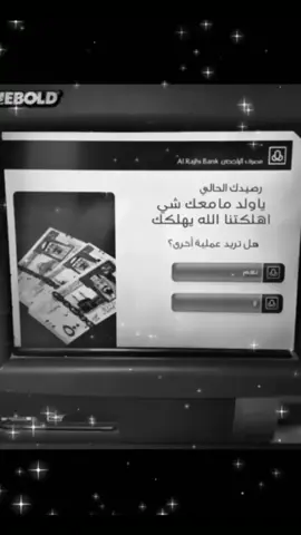 #طفره_شينه #اكسبلور #عبارات 