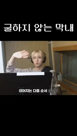 메가폰 기대한다 #크래비티_안성민 #크래비티 #CRAVITY #vibration #성민 #안성민 #덩아_사랑해 #안성민_사랑해_보고싶다 #레코딩비하인드 #크래비티사랑해 #러비티한테만추천 