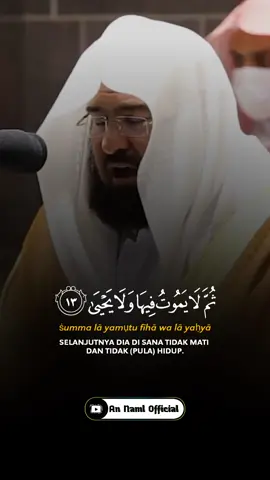 Sheikh Abdurahman As Sudais menangis 😭 Surah Al-A'la #annamlofficial #surahalala #abdurahmanassudais #sheikhassudais #murottal #quran #alquran 
