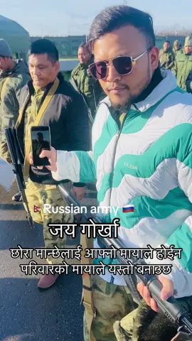 छोरा मान्छेलाई आफ्नो मायाले होईन परिवारको मायाले यस्तो बनाउछ  #🇷🇺🇳🇵 #❤️ #hariaryal14 #fyp #foryou #foryoupage 