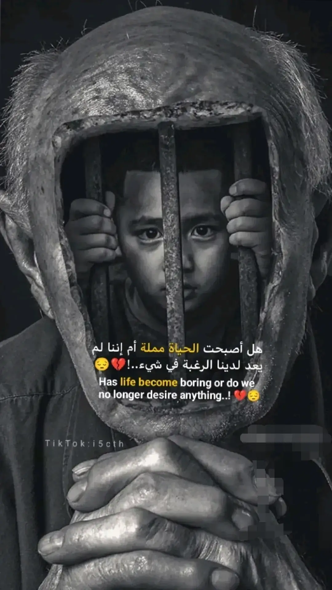 #هل اصبحت الحياة ممله أم إننا لم يعد لدينا الرغبه في شئ #🥺💔 