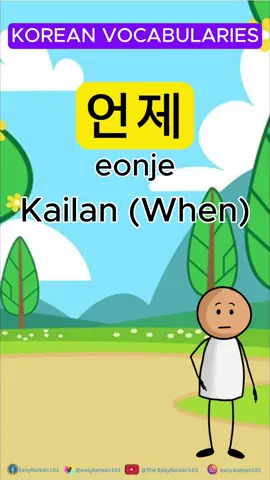 Korean Vocabularies Question Words #Korean #koreanlesson #learnkorean  #koreanvocabularies #koreanvocabs  #koreanlearningmaterials #EPS #epstopik