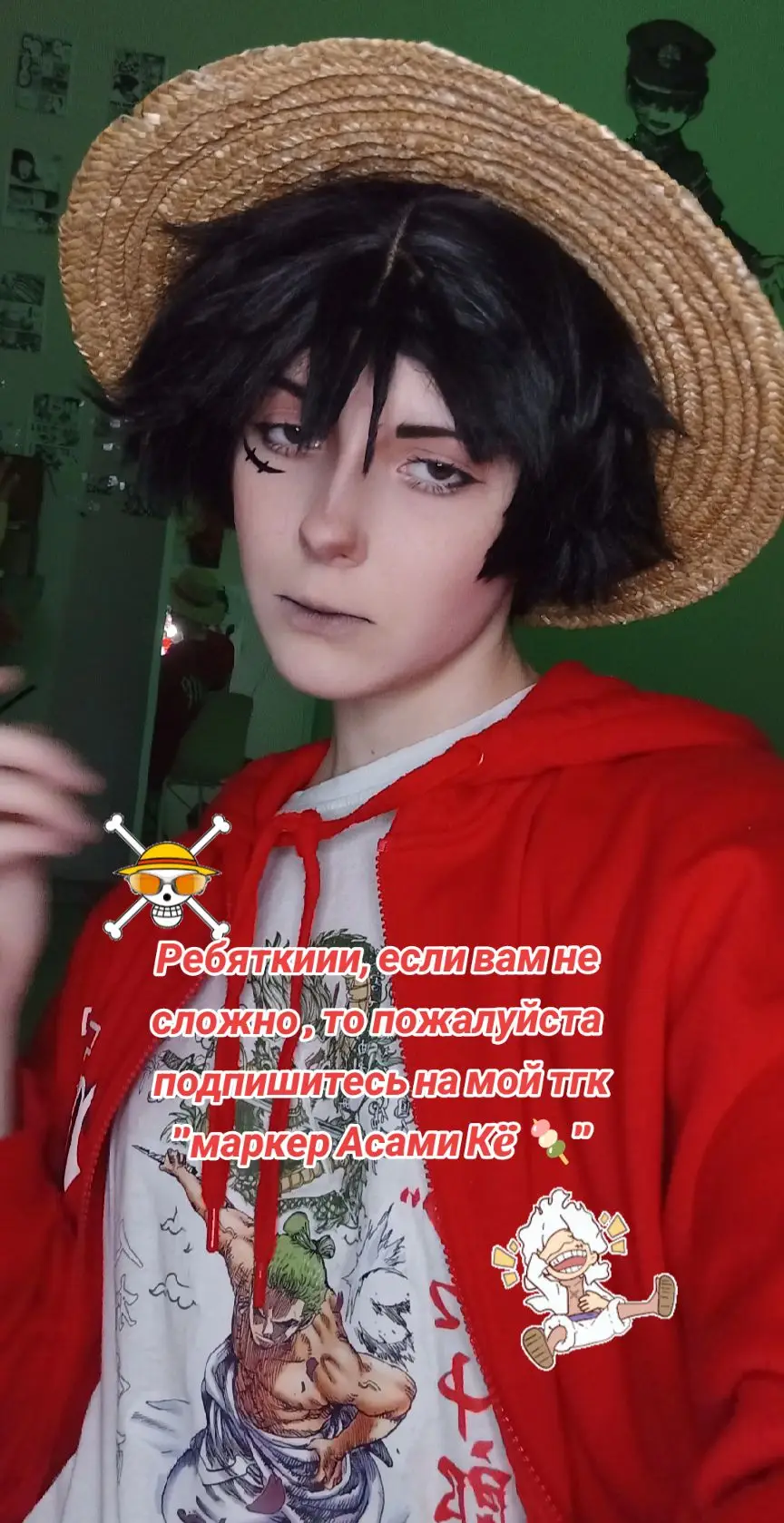 #luffy #onepiece #luffycosplay #cosplay 