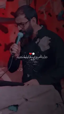 دوارت العميه وغريبه عليك بطف دورت || #ملا_علاء_التميمي #الرادود_علاء_التميمي #دوارت_العميه_وغريبه_عليك_بالطف_دورت #CapCut #حسين #اهات #foryou #fypシ #foryoupage #viral #قوالب_كاب_كات #الشيخ_علي_السماوي #الشاعر_حيدر_الشيباني #اويلاه_يا_كربلا 