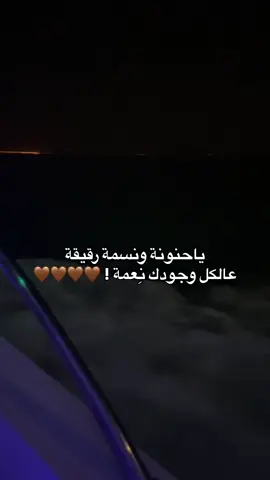 اليسا بهالبارت اخ !🤎🤎🤎 #fypシ #explore #virale #explore 