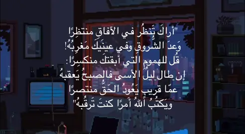 #اقتباسات #quotes #اكسبلور #foryou #fyp 