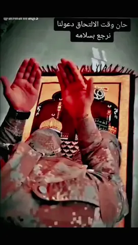 #حان_وقت_#لتحاق🤲😔 