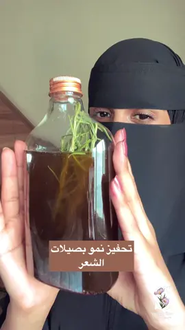 تحفيز نمو بصيلات الشعر المكونات:حبة البركة المطحونه+قرنفل مطحون+عشبة اكليل الجبل+زيت زيتون #لنمو_شعر#تحفيز_نمو_الشعر#انبات_الشعر#عناية_بالشعر#اكليل_الجبل_للشعر#القرنفل_للشعر#اكسبلور 