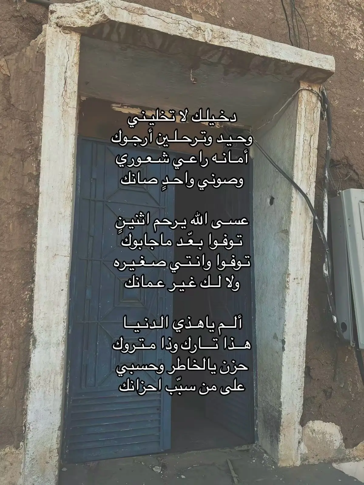 #اكبسلور  #دخيلك_لاتخليني 