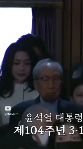 Phu nhân #kimkeonhee, vợ ngài Yoon vừa xinh, lại vừa sang 💯💯❤❤❤ ☆ Lễ kỉ niệm 104 năm ngày 1.3 ☆ 서울 중구 유관순기념관에서 열린 '104주년 3·1절 기념식'에. #kimkeonhee #김건희  #yoonsukyeol #윤석열  #phunhantongthong🇰🇷  #tongthonghanquoc🇰🇷  #koreatiktok 