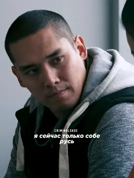 😍#криминал #рекомендации #criminalskoe🦅 #обрезка #казахстан 