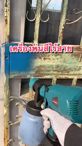 กาพ่นสีไร้สาย ใช้ได้ทั้งสีน้ำ+สีน้ำมัน #ครีเอเตอร์tiktok #กาพ่นสี #กาพ่นสีไร้สาย #กาพ่นสีแบตเตอรี่ไร้สาย #เครื่องพ่นสี #เครื่องพ่นสีพกพา 