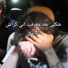 شعور لا يوصف 😭😭💗💗💗#تونس #🇹🇳 #السعودية #🇸🇦 #fyp #fypシ #fypシ゚viral #viralvideo #fyyyp #like 
