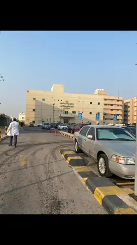#مستشفى_الدمام_المركزي 