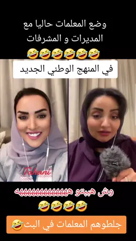 ا#CapCut المنهج الوطني الجديد  #وحدة_الحيوانات #المنهج_الوطني_للطفولة_المبكرة #روضتي #اكسبلورررررررررررررررررررر #فصل_المبدعون #يوميات_معلمة #المعلمة_تهاني #fypシ #تيك_توك #معلمات_رياض_اطفال #معلمة_رياض_اطفال #رياض_اطفال #الطفولة_المبكرة #طفولة_مبكرة #تعليم_ينبع #اكسبلوررررر #ترند #حركة # روضتي #منصة_مدرستي 