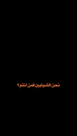 #الشيابين #الشيباني #عتيبه #عتيبه_الهيلا #ابن_حياد #اكسبلورexplore #اكسبلور #foryou #fyp #foryoupage #مدرهمات #شيباني 
