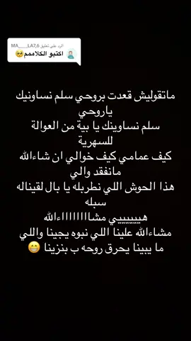 الرد على @MA____LA7,6 #اعراس_ليبيه #أفراحنا #حنة_ليبية 