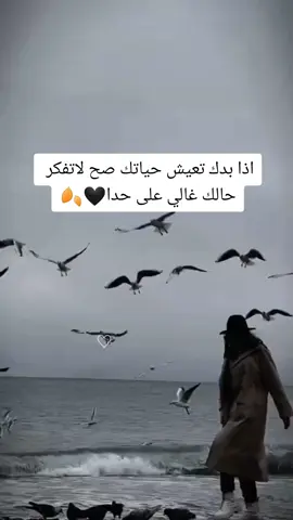 أحرص على ان تأخذ  أجوبتك من المواقف وليس من الكلام..✗↜