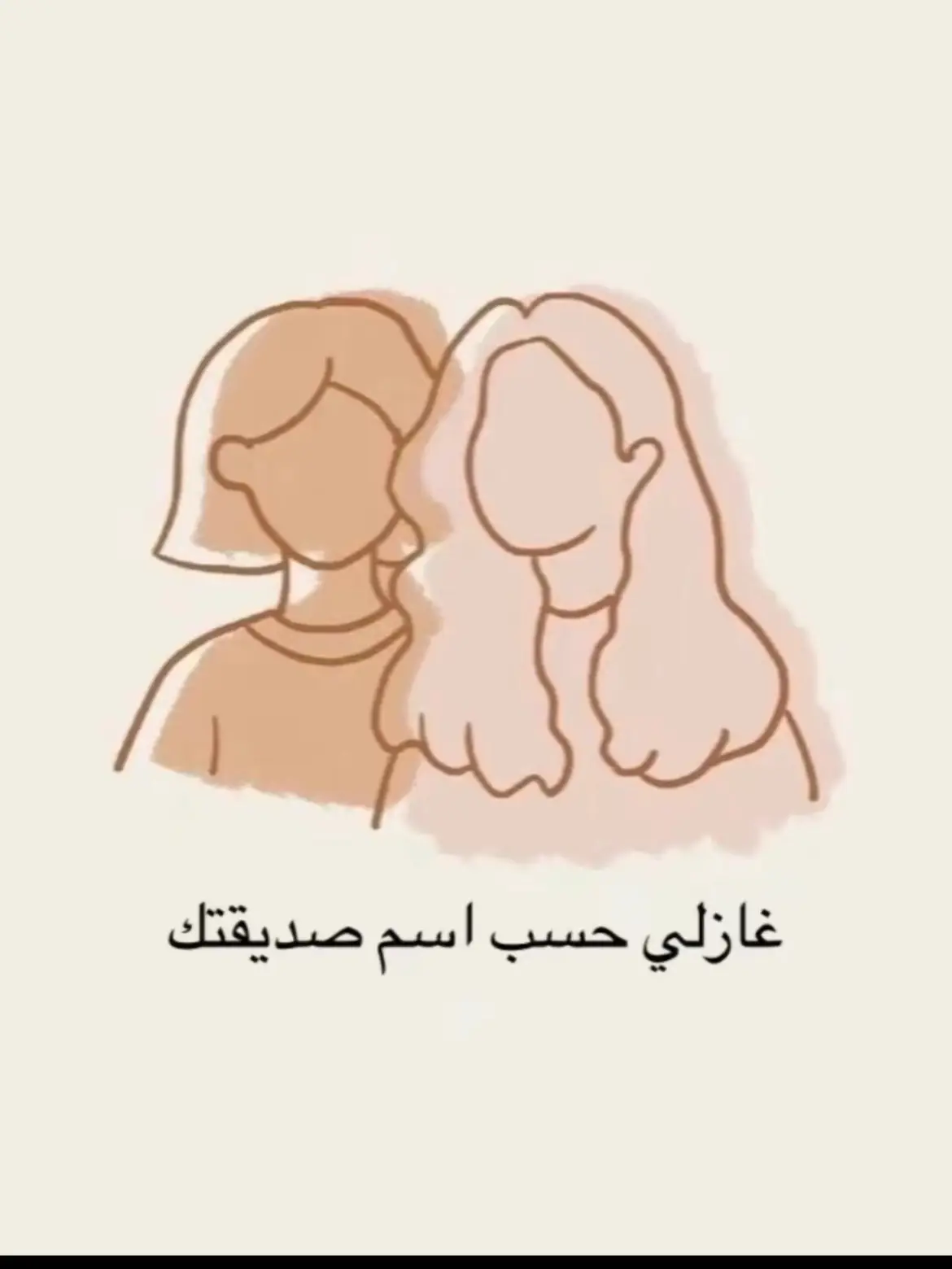 #نور عيوني 🥺🥺