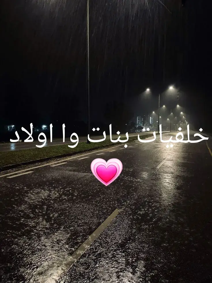 خلفيات بنات وا اولاد حلوه مره تجنن وا مريحه خذوها  💗💗 #♡LOVE♡ #🥹💘🦋 #LOVE♡ #تجننون😿♡ #الشعب_الصيني_ماله_حل😂😂 #♡♡♡♡♡ #لفيوووووووووووووووووو💗❕ #مالي_خلق_احط_هاشتاقات🧢 #♡♡♡love♡♡♡ #😮‍💨💗A #🤍🦋  @{Watin ||وتين}  @?~Tala~? 