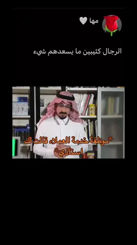 #الكيال_اعظم_ناقد #الكيال_جلاد_العطب #الكيال #الكيال👑👑 #حامد_الضبعان #شقتكو #استاذي #الرجال #خروف_يدور #المهندس_الكيال #الاستاذ_احمد_الكيال 