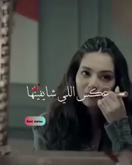 🖤#اليسا #استوريهات #fffffffffffyyyyyyyyyyypppppppppppp #وحكموا_عليا_من_شكلي💔😔 #هتفرق_ايه💔🥀 #وقالوا_سعيدة_في_حياتها #explorepage 