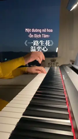 “Một đường nở hoa” #piano #music #âmnhạc 