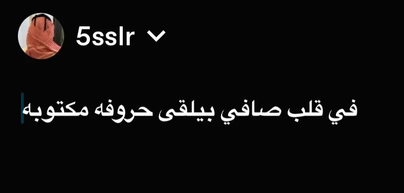 وليد الشامي - الصدفه #العراق #fypシ #fyp #خواطر #بغداد #العراق🇮🇶 #fyppppppppppppppppppppppp 