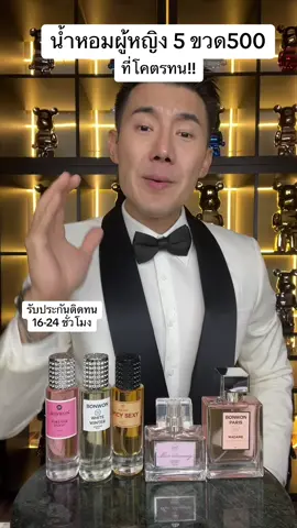ไหนใครได้ของไปแล้วรีวิวหน่อยค้าบ ว่าทนจริงมั้ย?