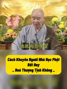 Cách Khuyên Người Nhà Học Phật.  Hoà thượng Tịnh Không  #phapsutinhkhong #hoathuongtinhkhong 