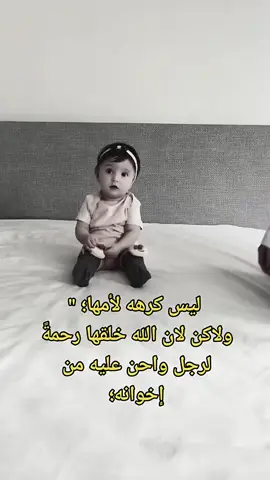 حنان البنت علي ابوها اكتر من الولد 