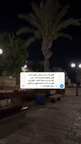 ‏﴿وَلَا تُرْهِقْنِي مِنْ أَمْرِي عُسْرًا﴾