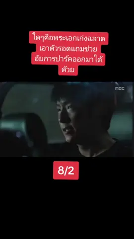 #14วันขอให้ฉันปกป้องหัวใจเธอ #ขอบคณุที่กดใจ💖💖💖และติดตาม #แอดซีซี่คนเดิม🐶 #ซีรีย์เกาหลีในดวงใจ❤️ #ซีรีย์เกาหลี #อย่าปิดการมองเห็นหนู #เกาหลีเกาใจ #สปอยซีรี่ย์เกาหลี @zeejittima.อีกช่องของแอดซีนะ @zeejittima.อีกช่องของแอดซีนะ 