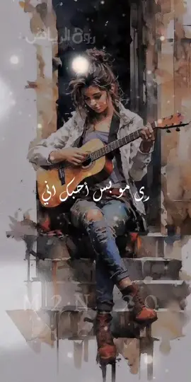 أحبك_أني#يوسف باسم#أغاني#عراقي#حب#غزل#عشق#غرام#اكسبلورر_explorer #wow#fyp #viral 