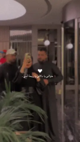 من اي قبيله خواالك ؟                                                                 .#CapCut #foryou 