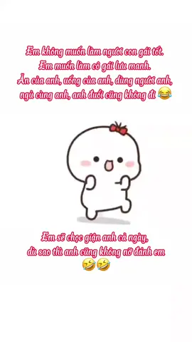 Em muốn làm người con gái lưu manh!…