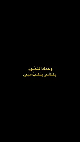تلي بلبايو#شعر_شعبي_عراقي #حب #منذ٢٠٠٥ #explore 