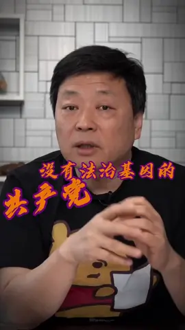 这段视频揭示了中国法律体系的变迁，从早期共产党治下对法治原则的忽视，到现代刑法的逐步完善。它讲述了一个案件，显示了法律程序的缺失，以及#毛泽东 个人意志对#司法 判决的影响。随着时间的推移，中国刑法从简单的“口袋罪”逐渐发展到更加重视人权的法律体系。视频中还探讨了法律如何从单一的惩罚工具，转变为同时兼顾打击犯罪和保护人权的复杂系统。这是对法治进步的见证，也是对法律如何在特定政治和社会背景下演变的深刻解析。#王志安 #王局拍案