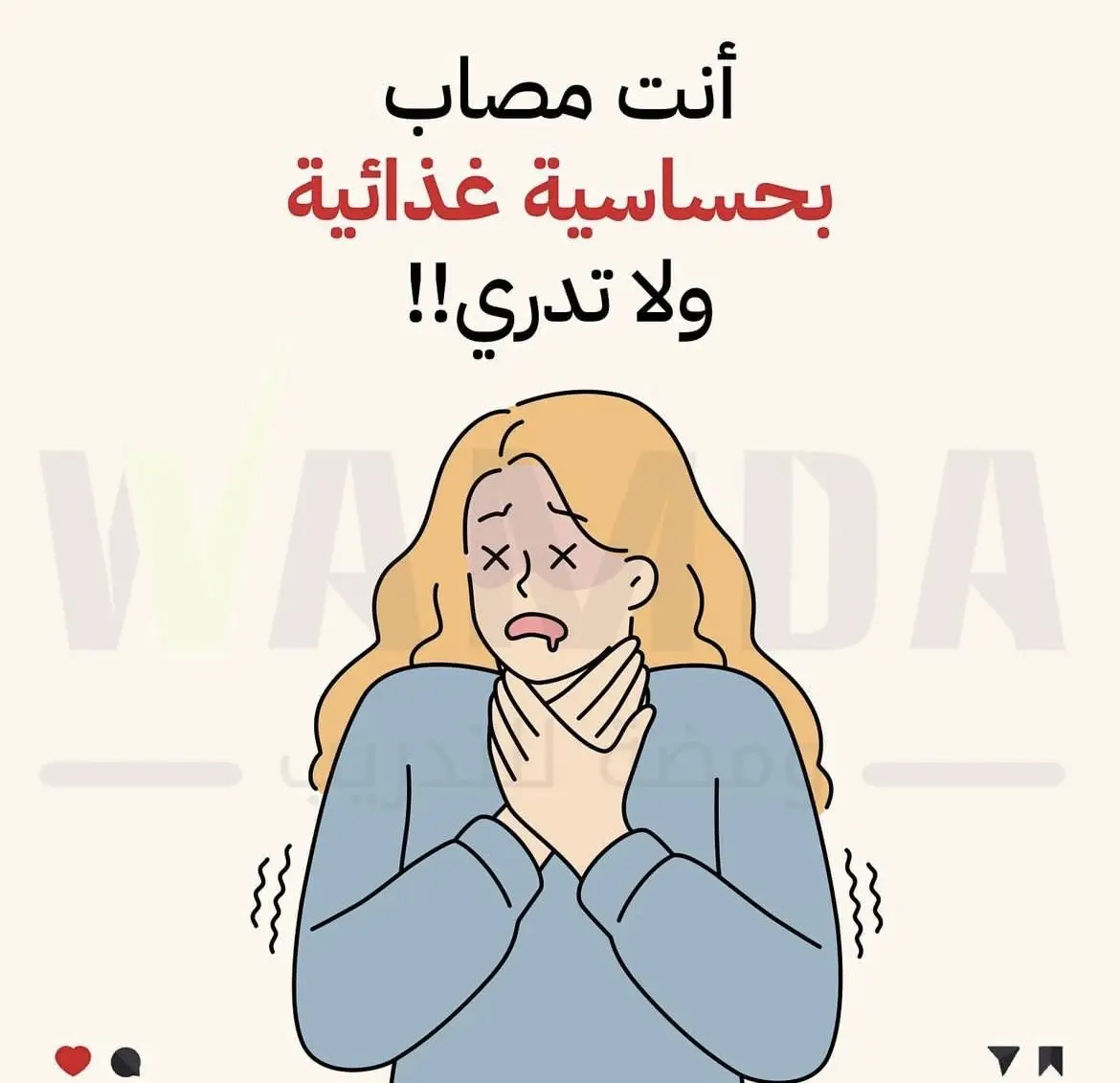 #مشاري_العتيبي #الرياض #السعوديه #فلسطين #حساسية #اكل #وصفات #fyp #fypシ #foryou #foryoupage #explore #capcut #ateş #شتاء #مطر #غيوم #تصاميم #هاشتاق #جدة #خواطر #عمان #غزة #فولو #قطر #ثروباكك #صدام_حسين #ضحك #كوميدي #مصر #ترند #لايك #بغداد #يارب 