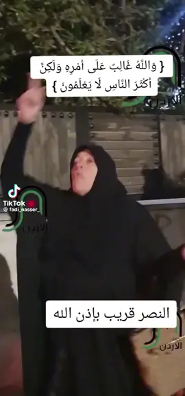 #CapCut )والله غالب علي امره ولكن اكثر الناس لا يعلمون (
