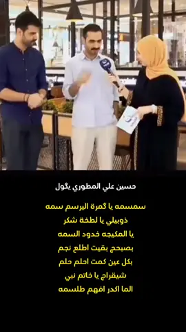 #فاطمة غيداء #الأسطورة 🫶🌒