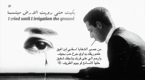 #فهد_بن_سعيد #foryou 
