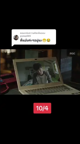 ตอบกลับ @punay085 #14วันขอให้ฉันปกป้องหัวใจเธอ #กดหัวใจให้หน่อยนะ #ซีรีย์เกาหลีในดวงใจ❤️ #แอดซีซี่คนเดิม🐶 #ขอบคณุที่กดใจ💖💖💖และติดตาม #ต่อให้แล้วนะคะ😊😊 #สปอยซีรี่ย์เกาหลี #อย่าปิดการมองเห็นหนู #เกาหลีเกาใจ @zeejittima.อีกช่องของแอดซีนะ @zeejittima.อีกช่องของแอดซีนะ @zeejittima.อีกช่องของแอดซีนะ 