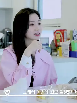 fancams para videos con texto/perdón fue lo único que conseguí ☹️#twice #parati #fyp #dahyun 